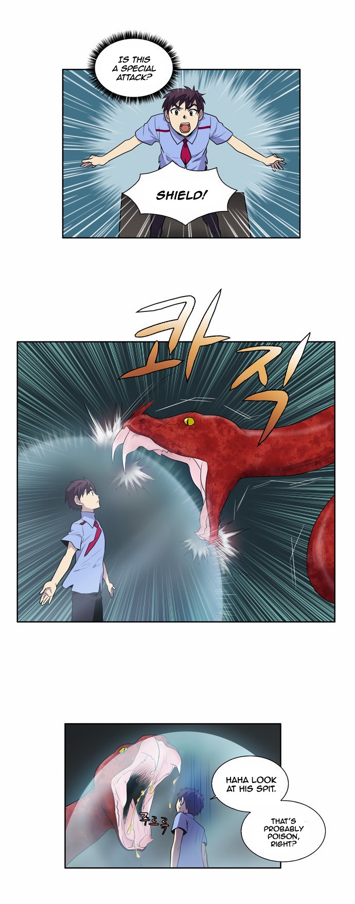 The Gamer chapter 90 page 15