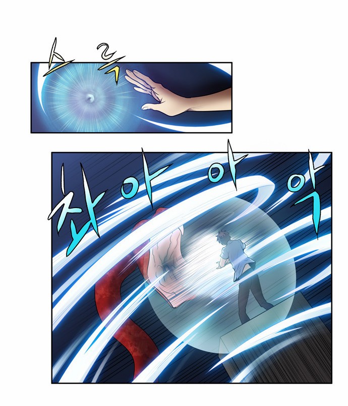 The Gamer chapter 90 page 16