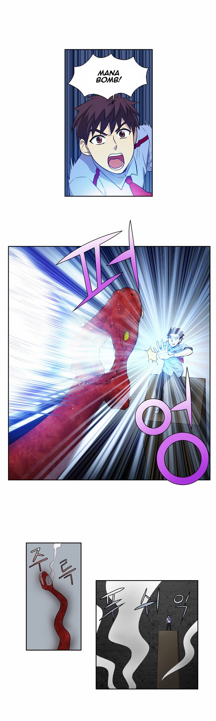 The Gamer chapter 90 page 17