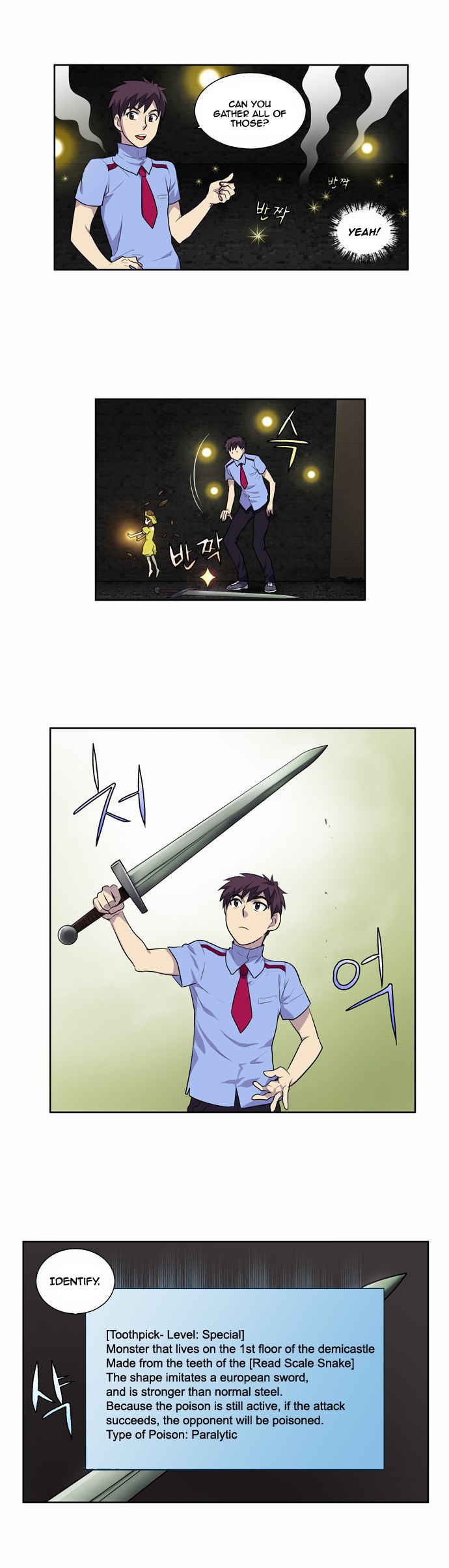 The Gamer chapter 90 page 19