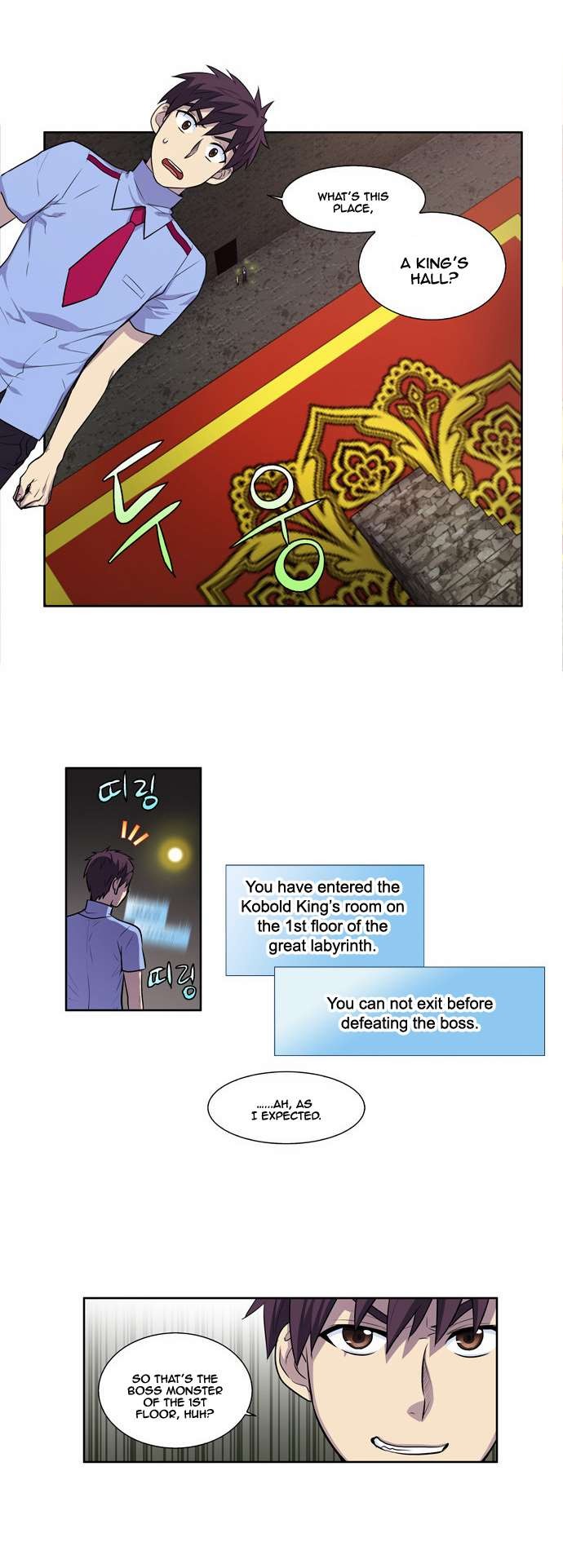 The Gamer chapter 91 page 15