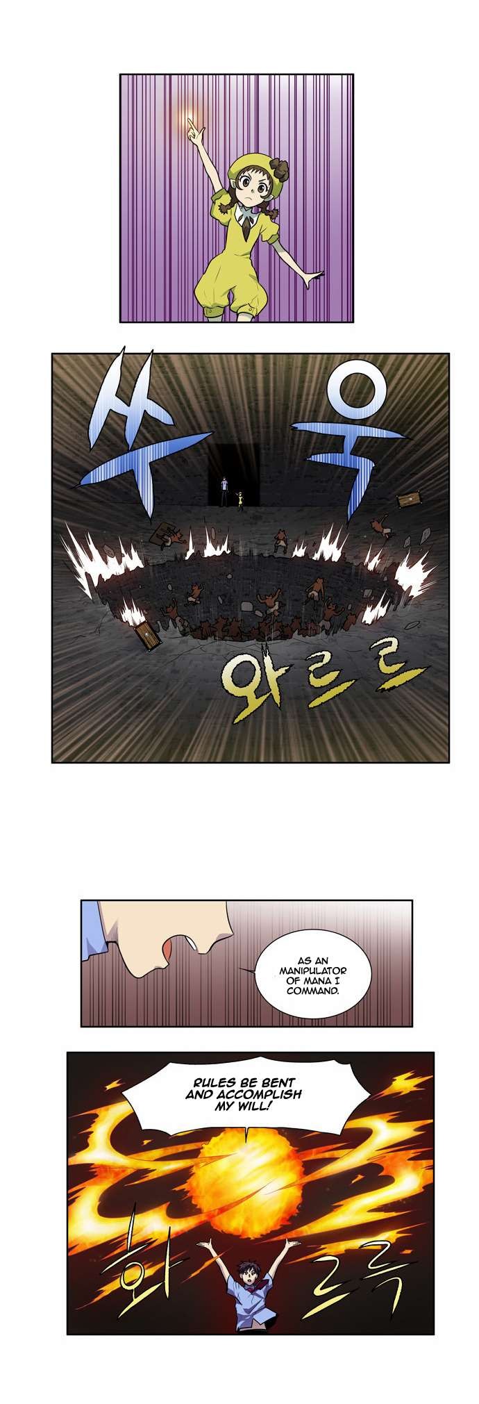 The Gamer chapter 91 page 6