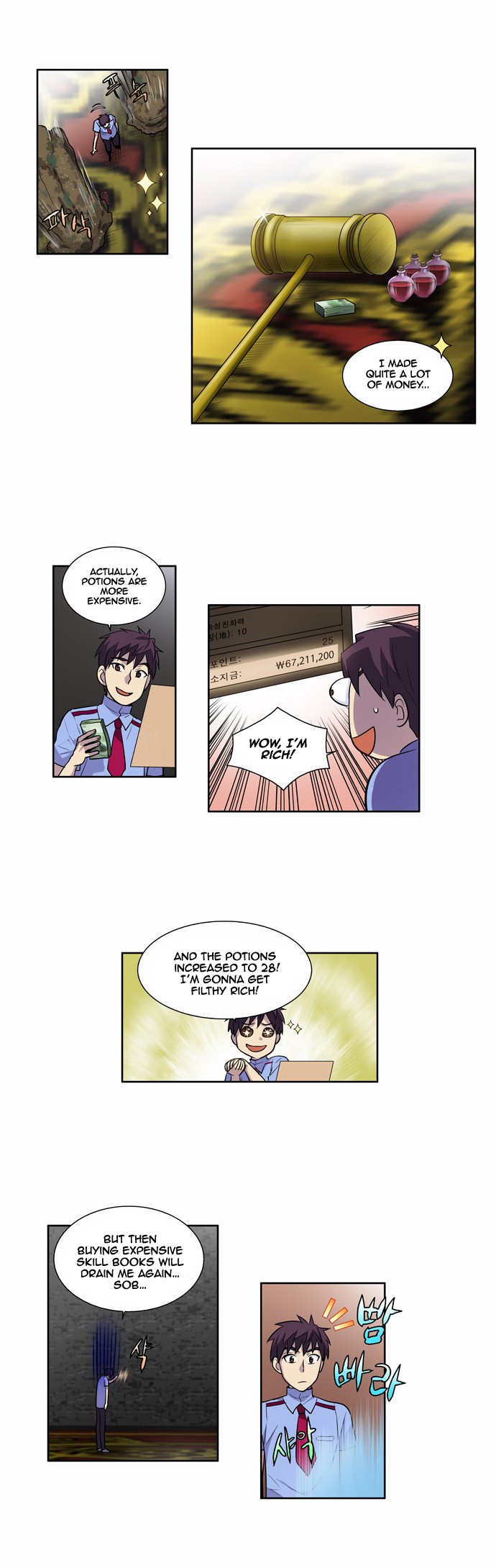 The Gamer chapter 92 page 10