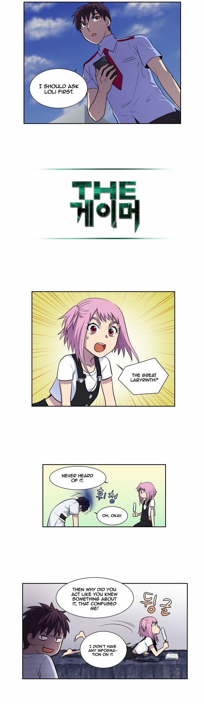 The Gamer chapter 92 page 13