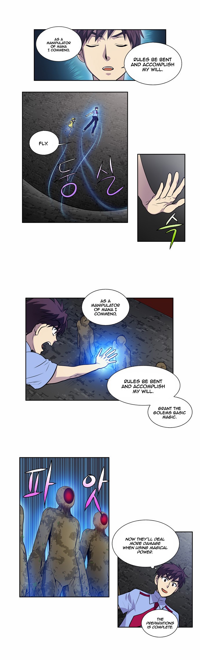 The Gamer chapter 92 page 2