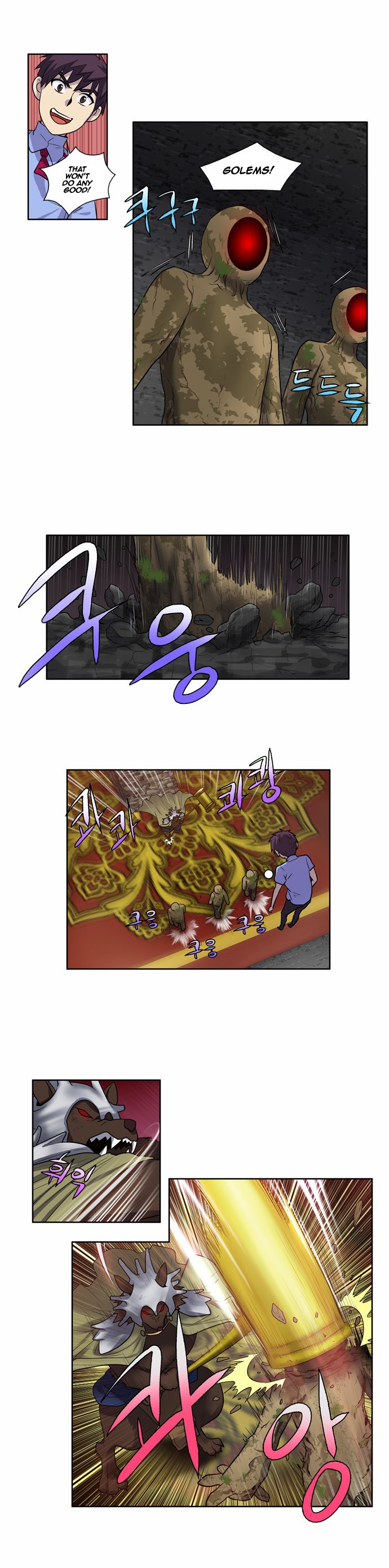 The Gamer chapter 92 page 6