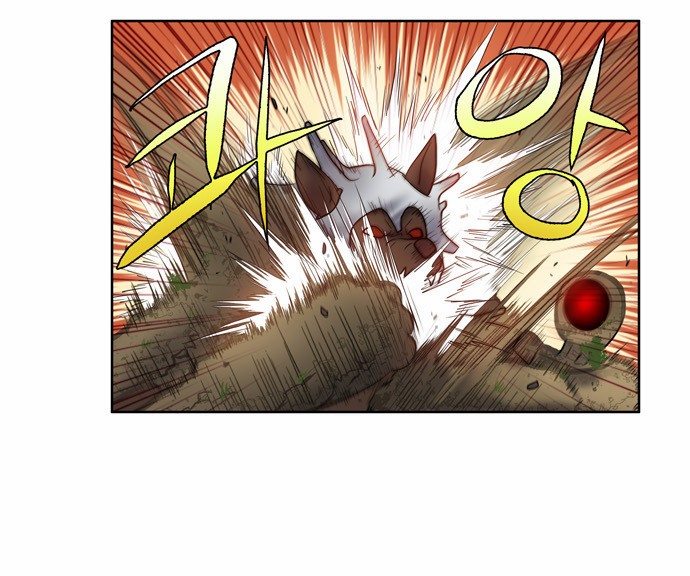 The Gamer chapter 92 page 8