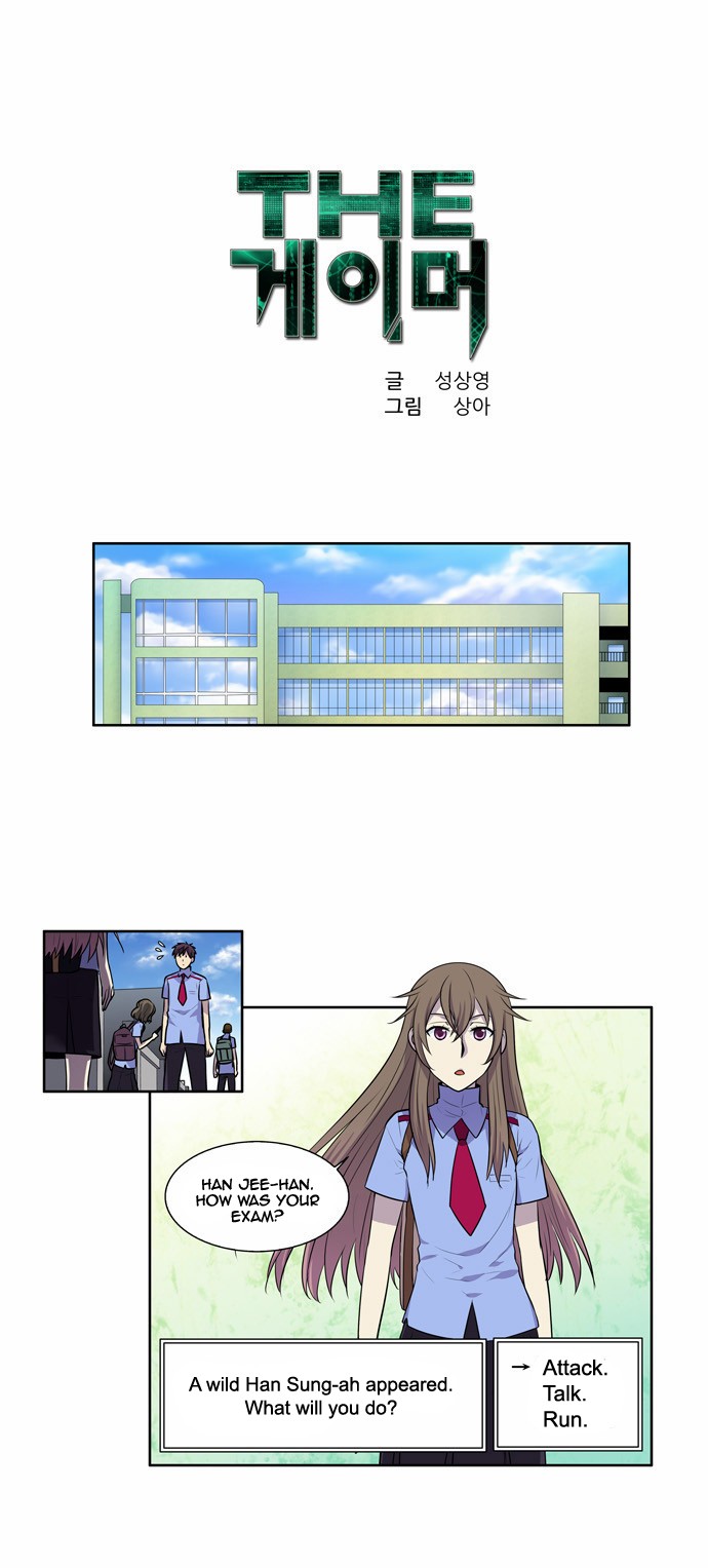 The Gamer chapter 93 page 1