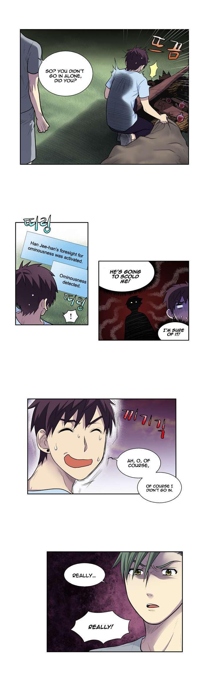 The Gamer chapter 94 page 14