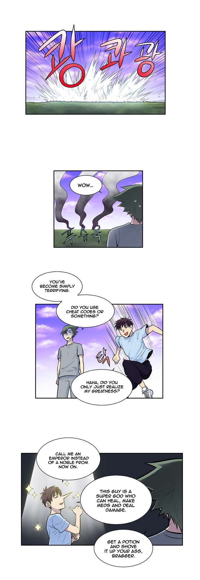 The Gamer chapter 94 page 2