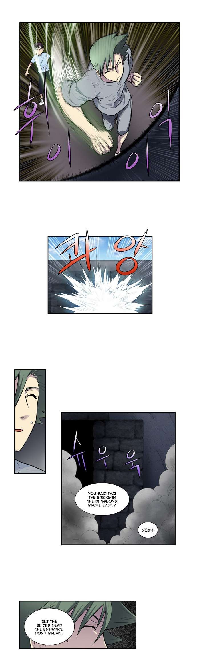 The Gamer chapter 94 page 20