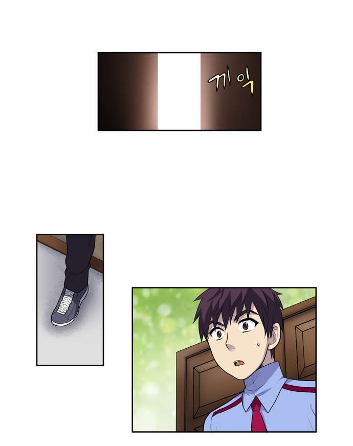 The Gamer chapter 95 page 15