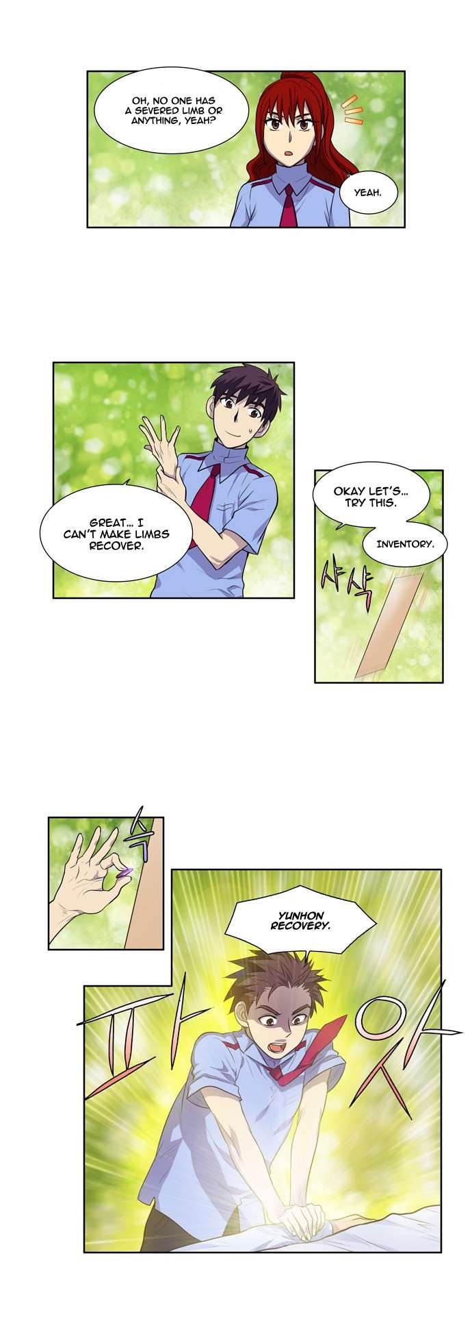 The Gamer chapter 95 page 17