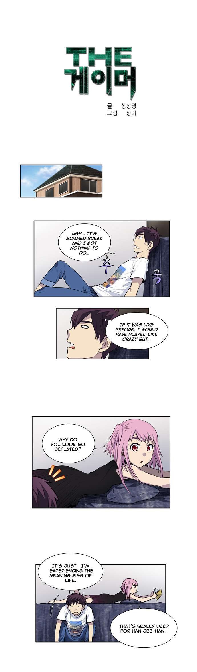 The Gamer chapter 96 page 1