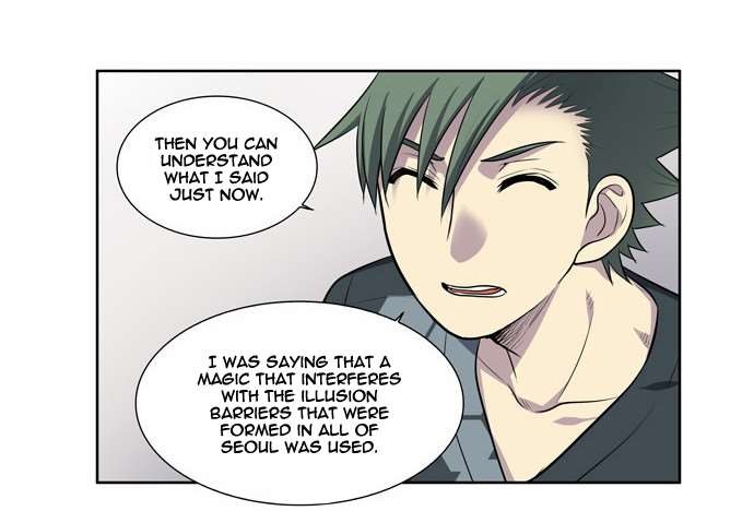 The Gamer chapter 96 page 12