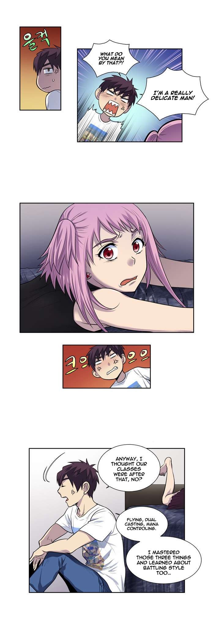 The Gamer chapter 96 page 2