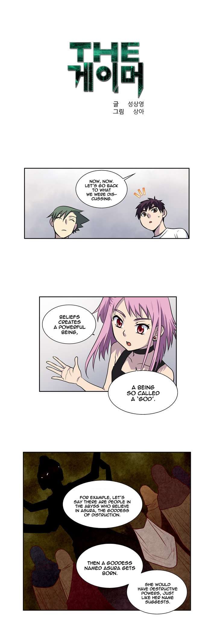 The Gamer chapter 97 page 1