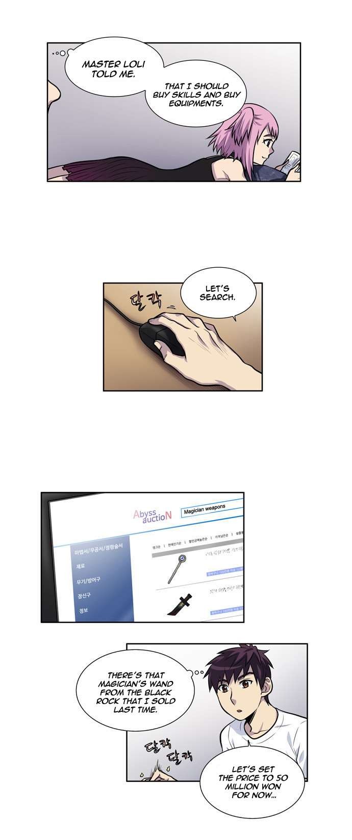 The Gamer chapter 97 page 10