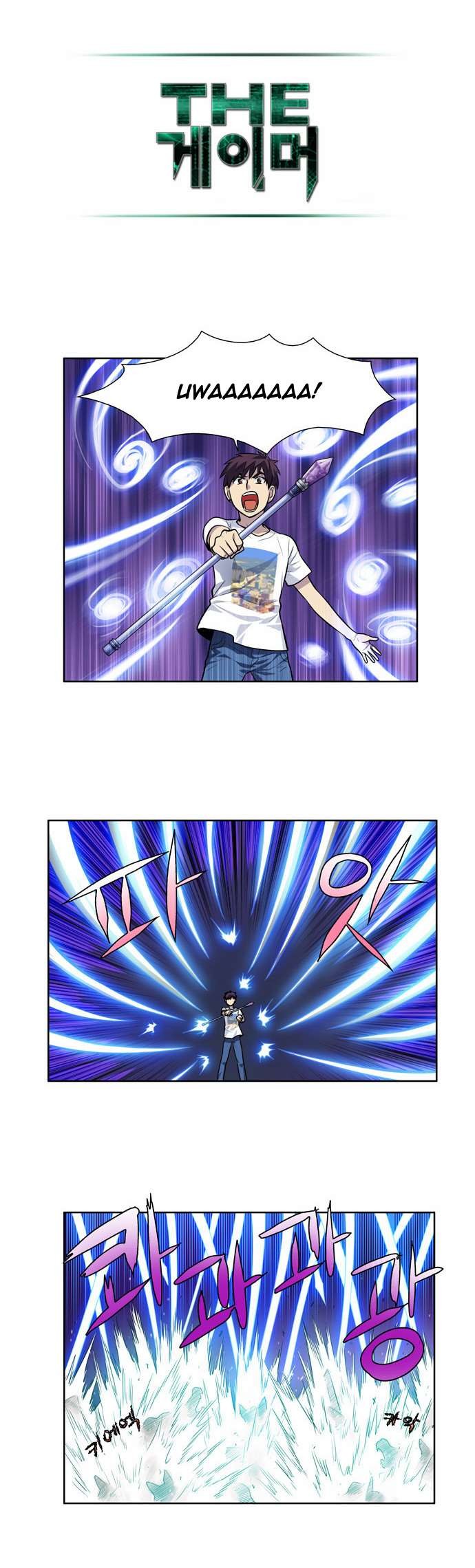 The Gamer chapter 97 page 15