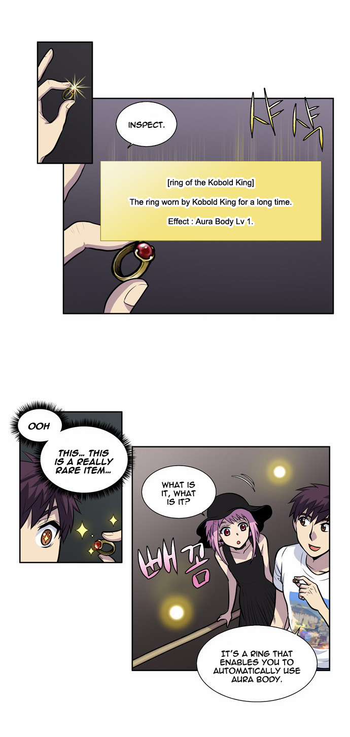 The Gamer chapter 98 page 3