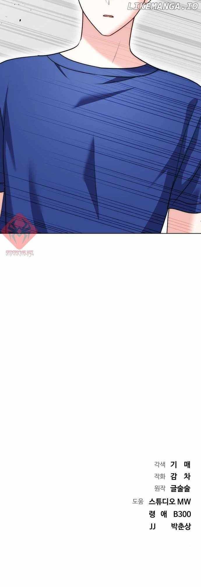 The Genius Actor’s Aura chapter 21 page 62