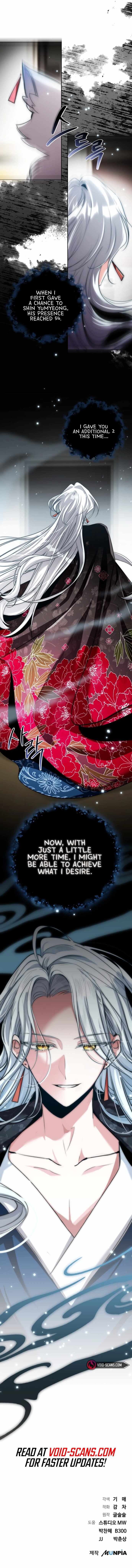 The Genius Actor’s Aura chapter 8 page 13