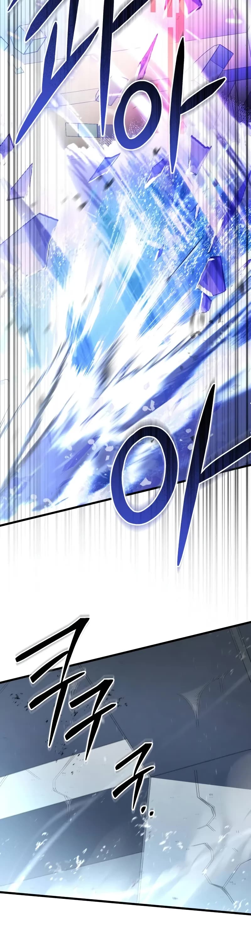 The Genius Assassin Who Takes it All chapter 57 page 15