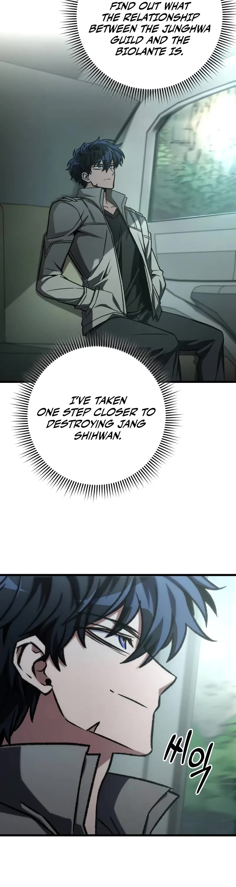 The Genius Assassin Who Takes it All chapter 57 page 44