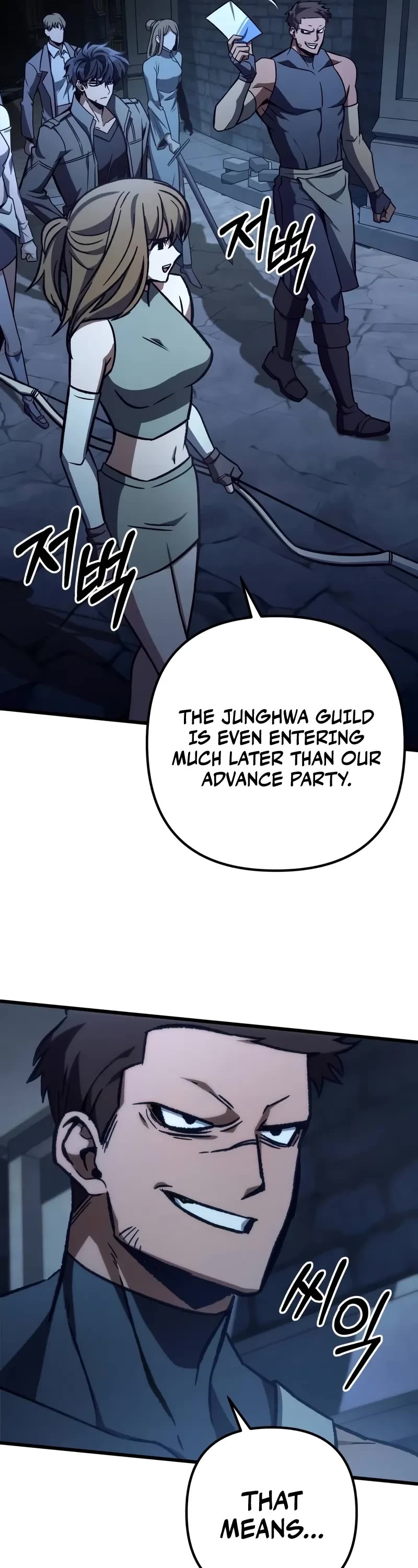 The Genius Assassin Who Takes it All chapter 58 page 33