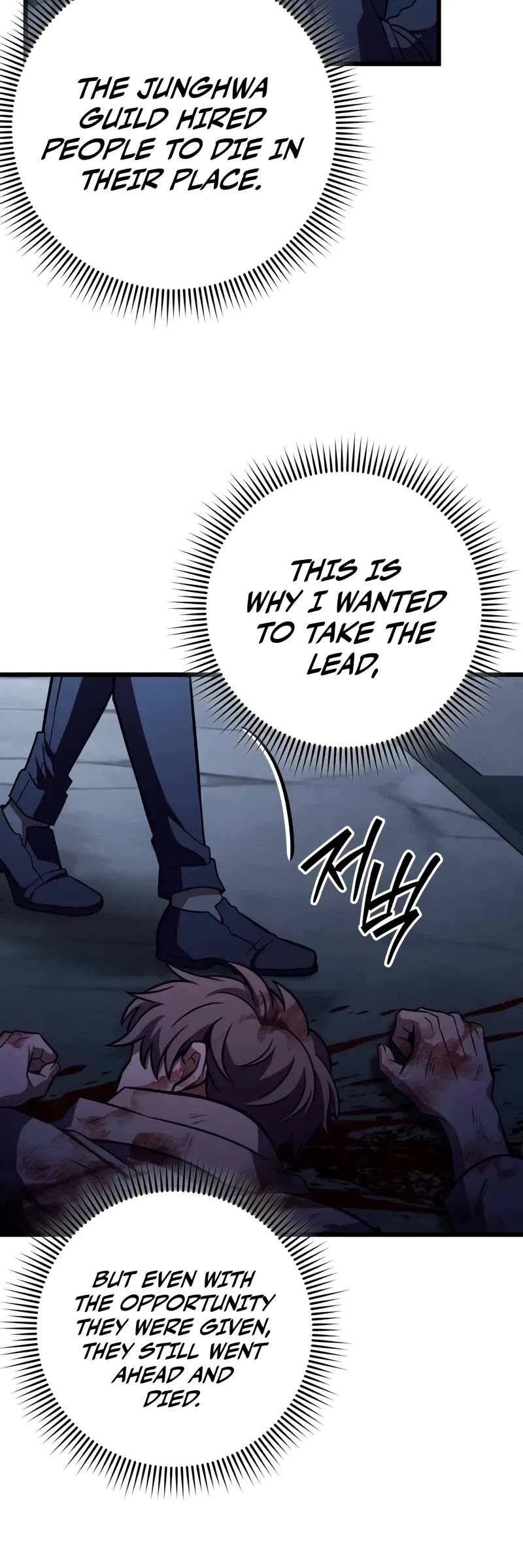 The Genius Assassin Who Takes it All chapter 58 page 44