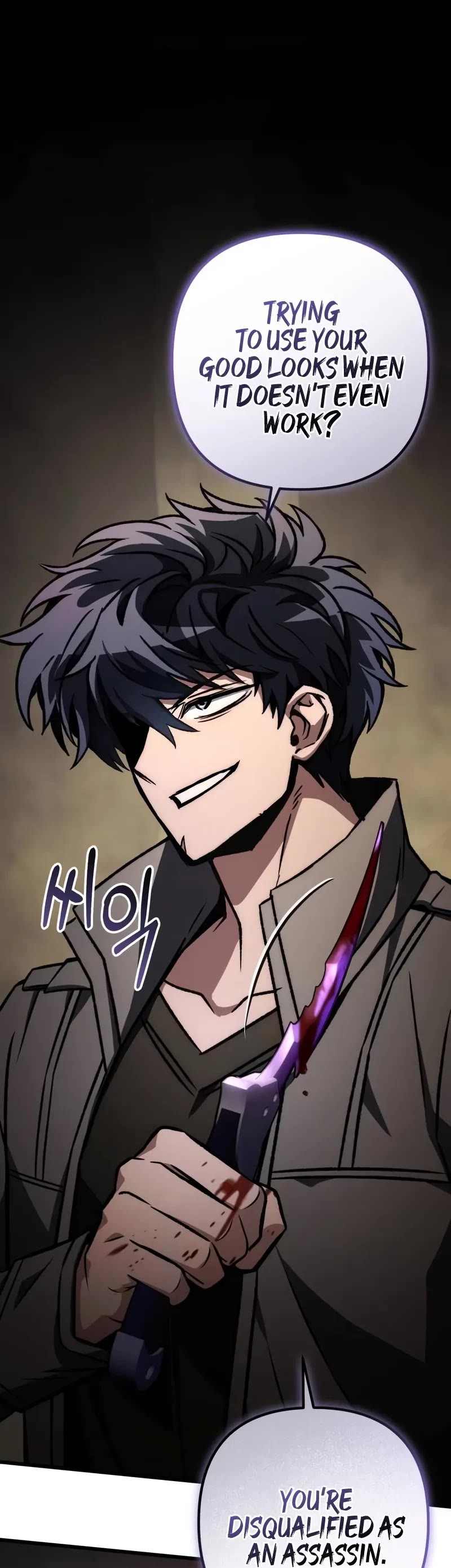 The Genius Assassin Who Takes it All chapter 58 page 61