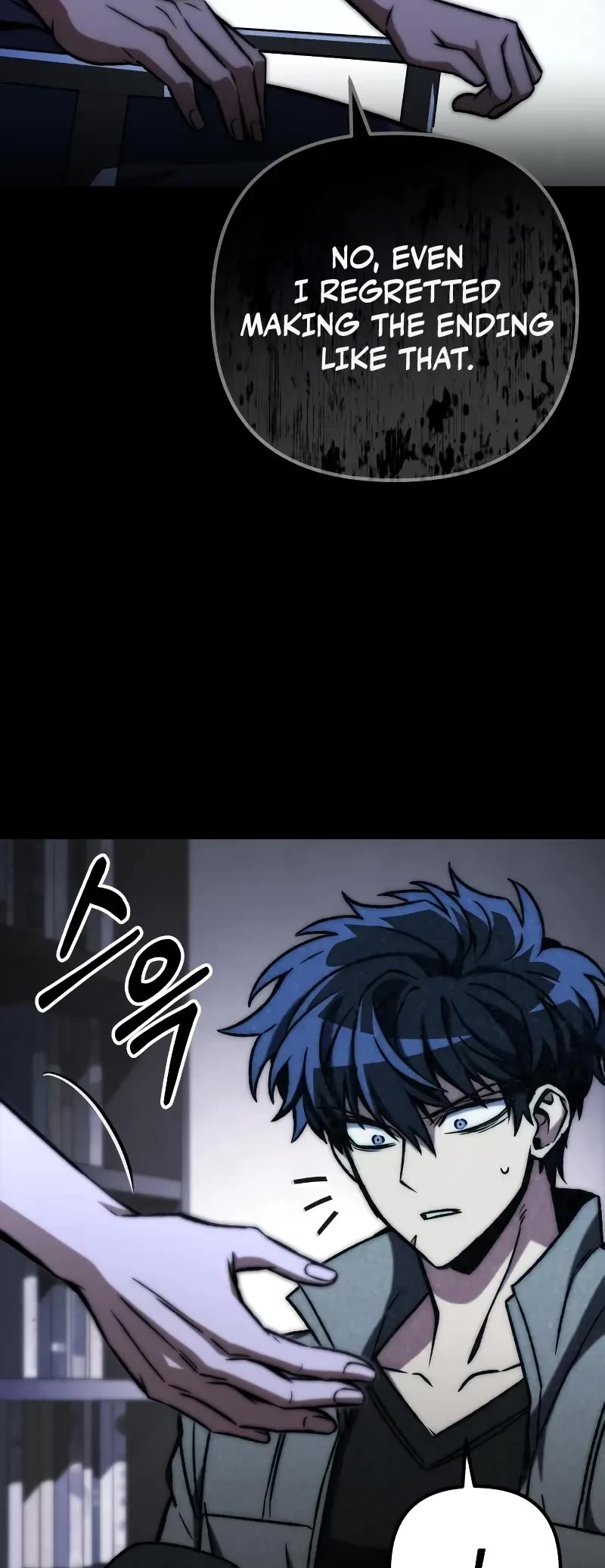 The Genius Assassin Who Takes it All chapter 60 page 16