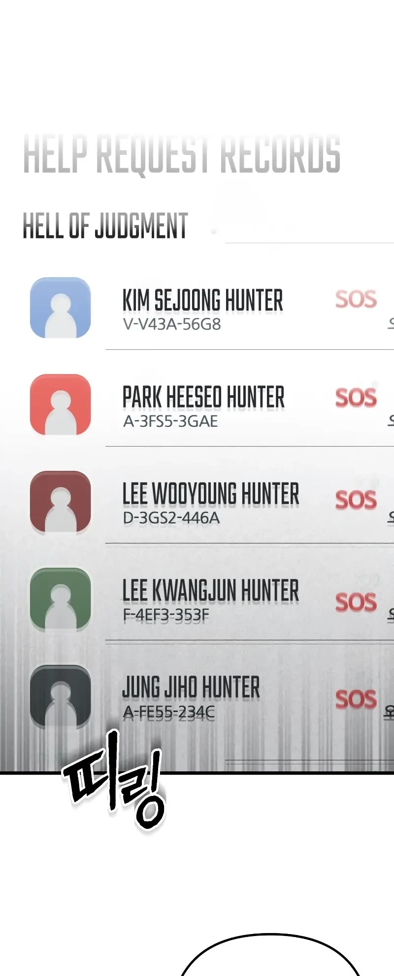 The Genius Assassin Who Takes it All chapter 60 page 45