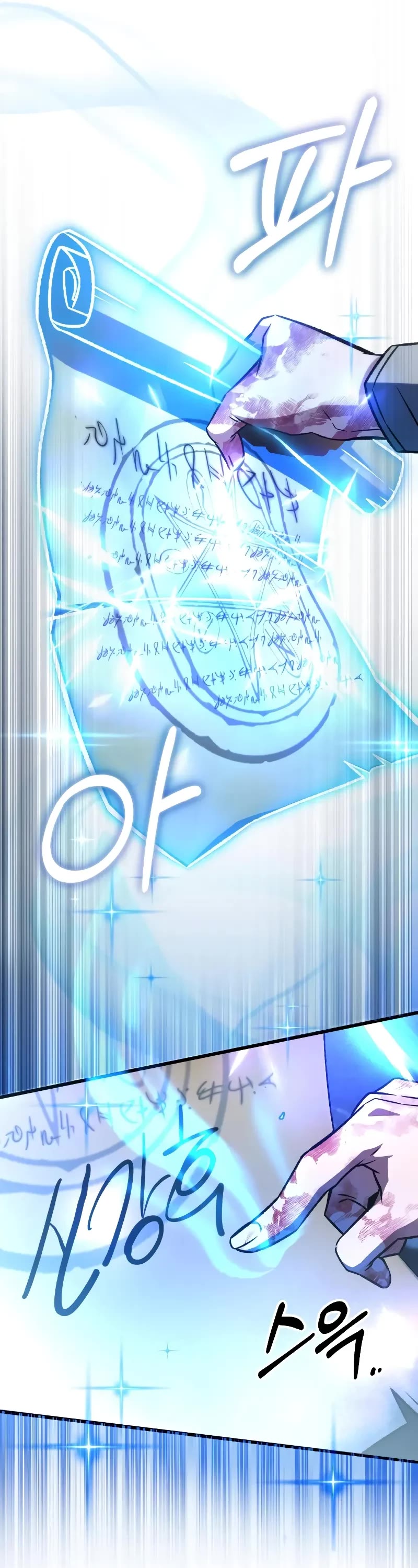 The Genius Assassin Who Takes it All chapter 60 page 63