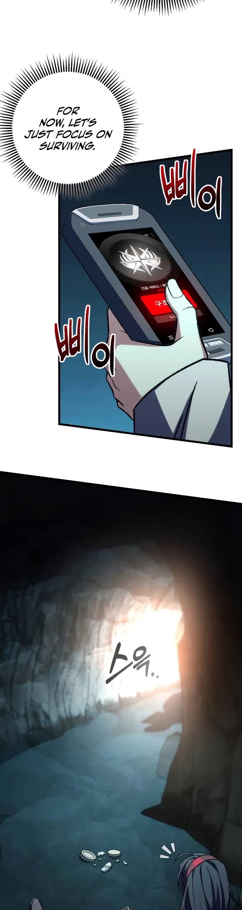 The Genius Assassin Who Takes it All chapter 61 page 23