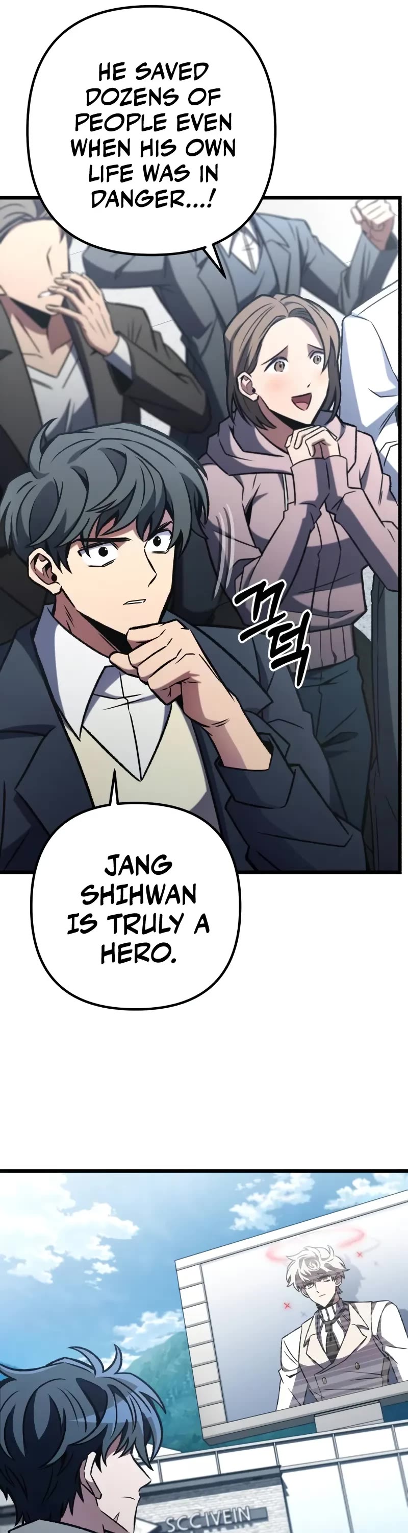 The Genius Assassin Who Takes it All chapter 62 page 46