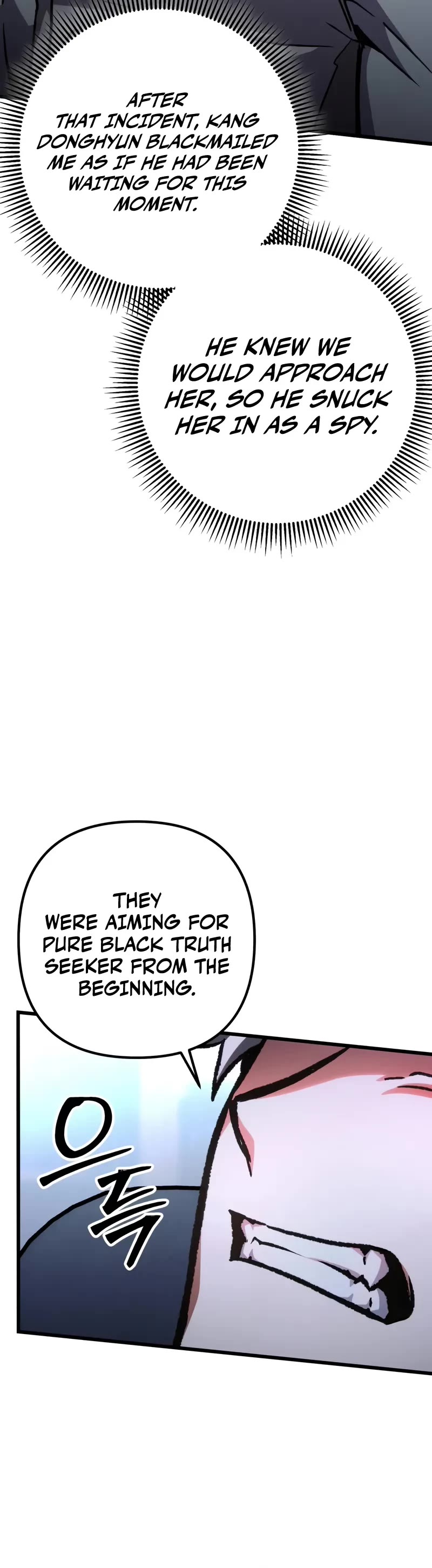 The Genius Assassin Who Takes it All chapter 63 page 11