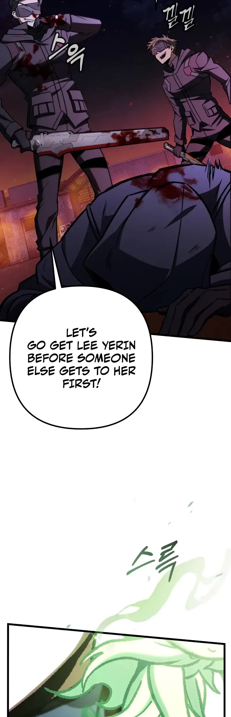 The Genius Assassin Who Takes it All chapter 65 page 5