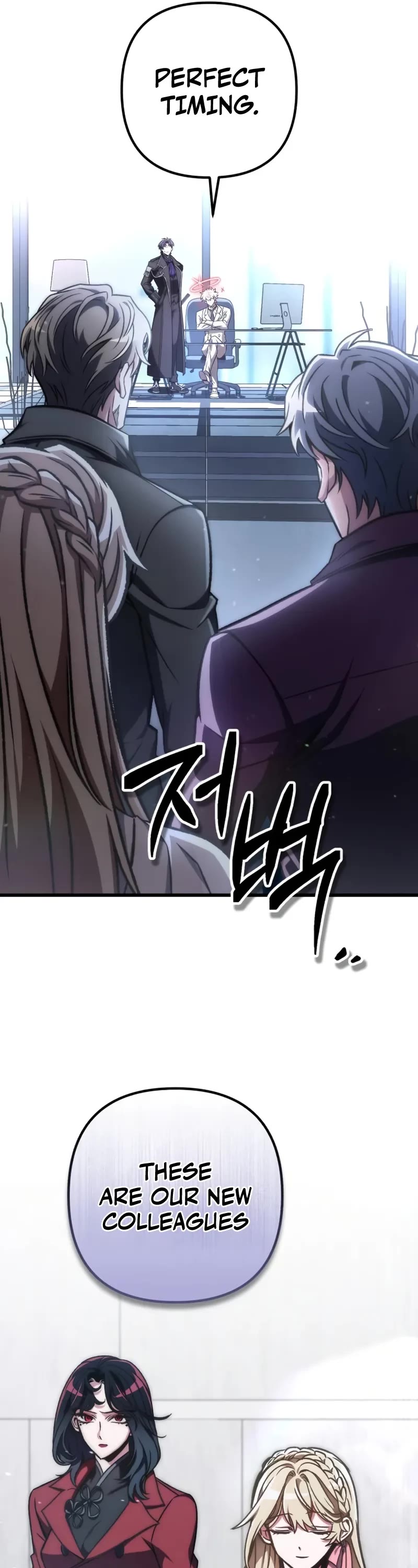 The Genius Assassin Who Takes it All chapter 70 page 12