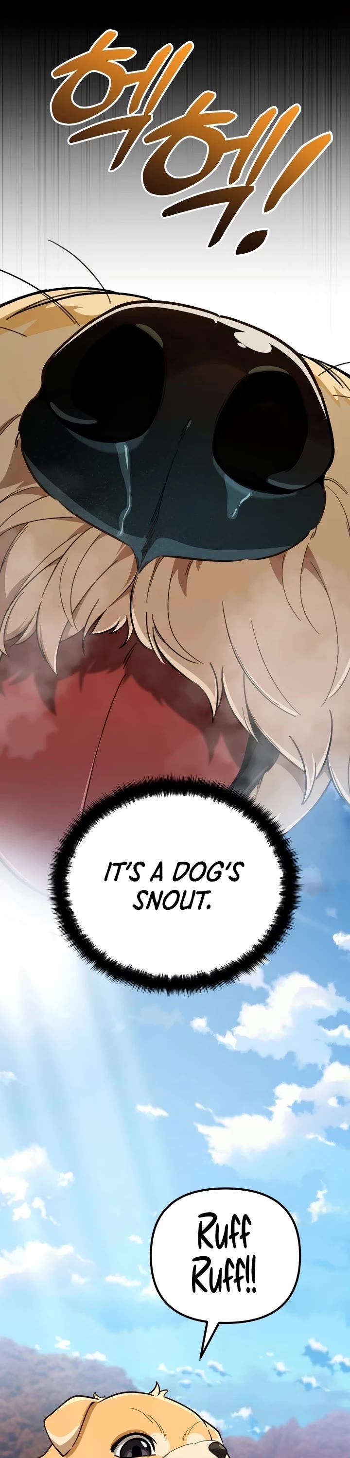 The Genius Wants to be Ordinary! chapter 1 page 32