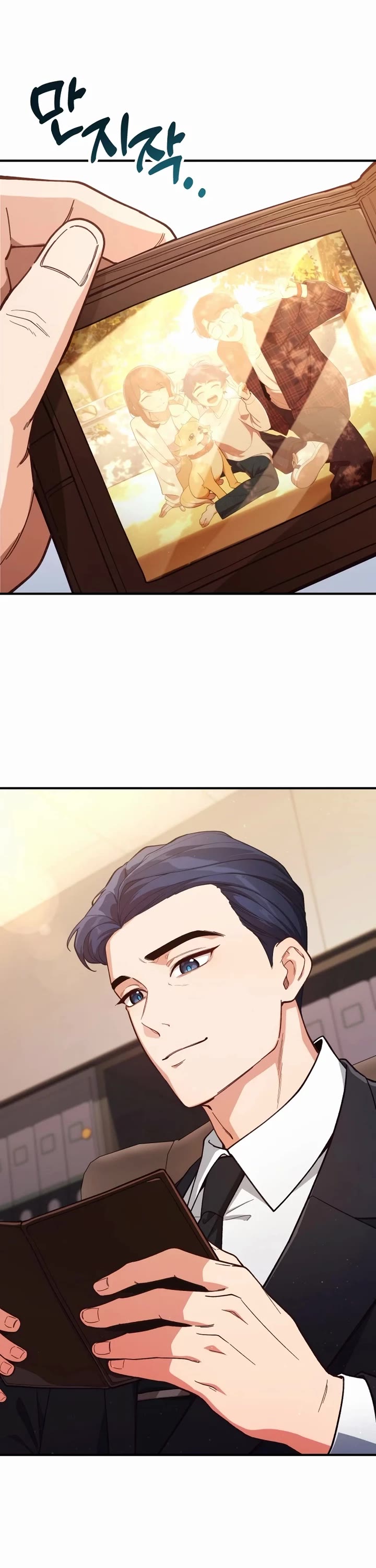 The Genius Wants to be Ordinary! chapter 1 page 6