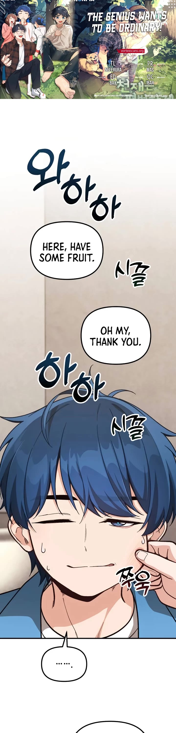 The Genius Wants to be Ordinary! chapter 11 page 1