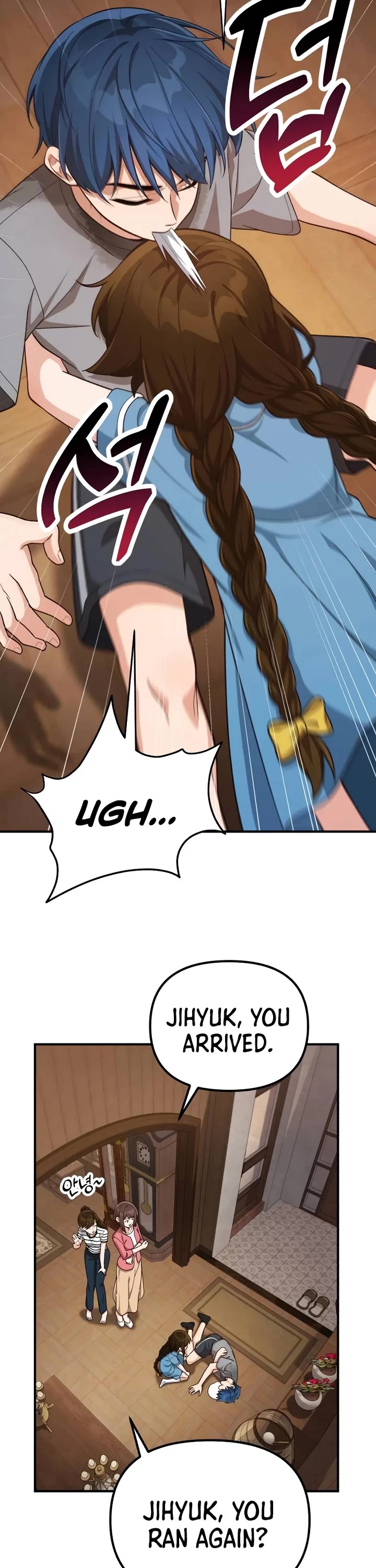 The Genius Wants to be Ordinary! chapter 11 page 23