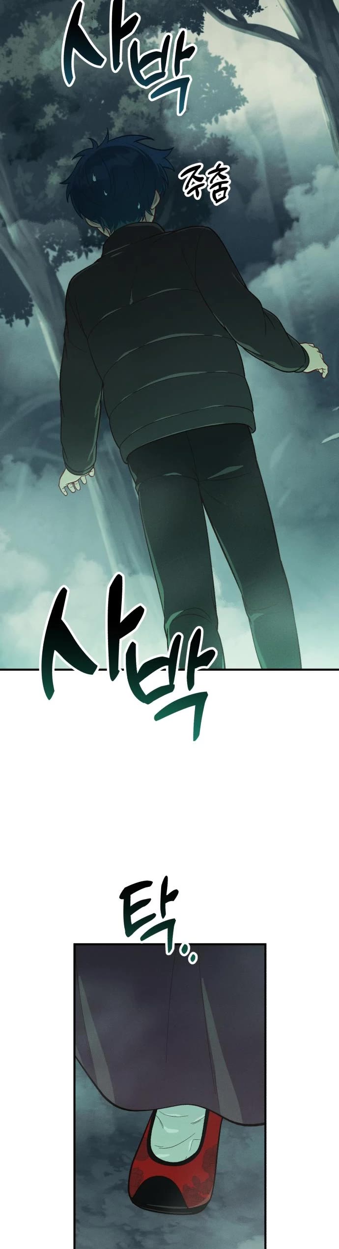 The Genius Wants to be Ordinary! chapter 14 page 39