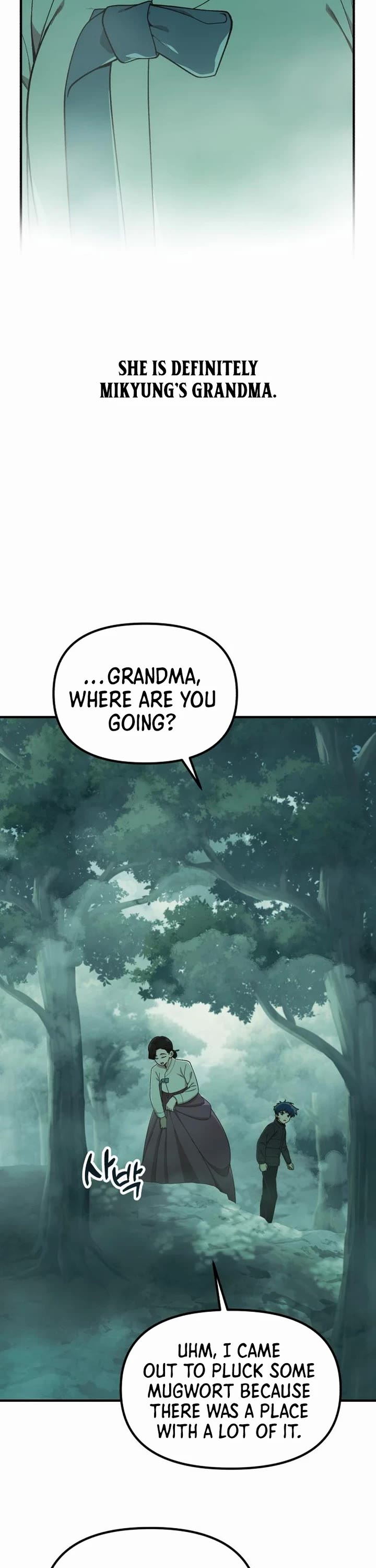 The Genius Wants to be Ordinary! chapter 15 page 2