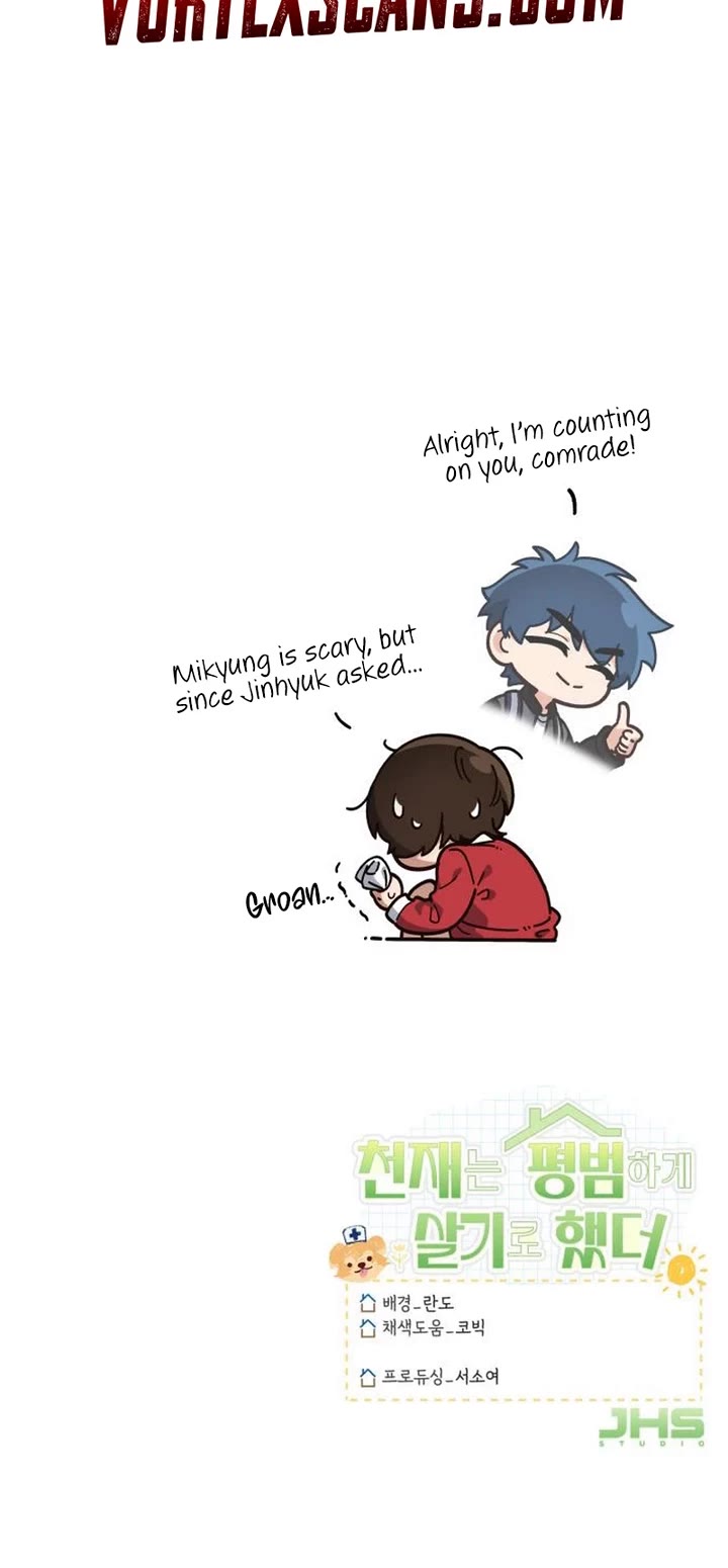 The Genius Wants to be Ordinary! chapter 16 page 45