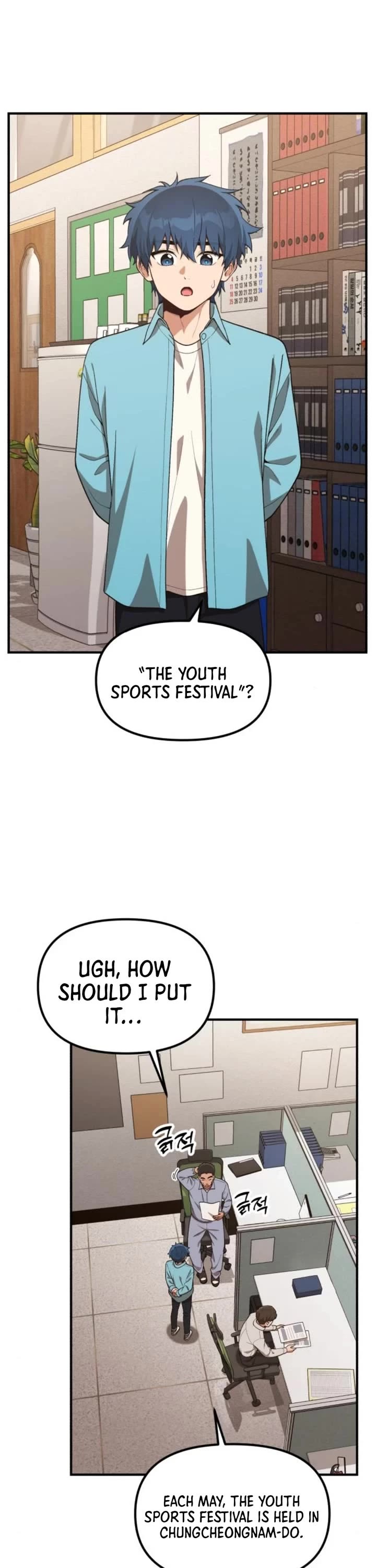 The Genius Wants to be Ordinary! chapter 17 page 1