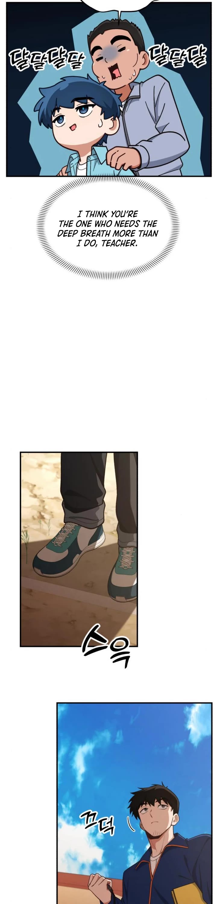 The Genius Wants to be Ordinary! chapter 17 page 12