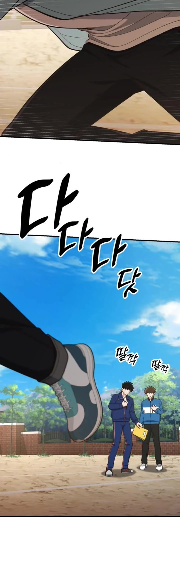 The Genius Wants to be Ordinary! chapter 17 page 24