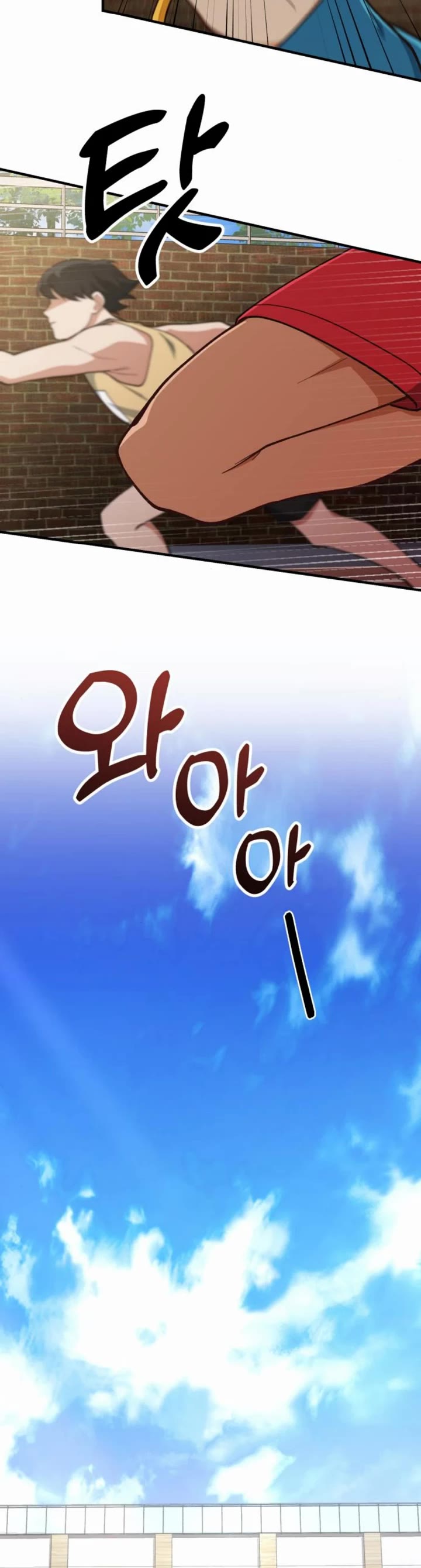 The Genius Wants to be Ordinary! chapter 17 page 41